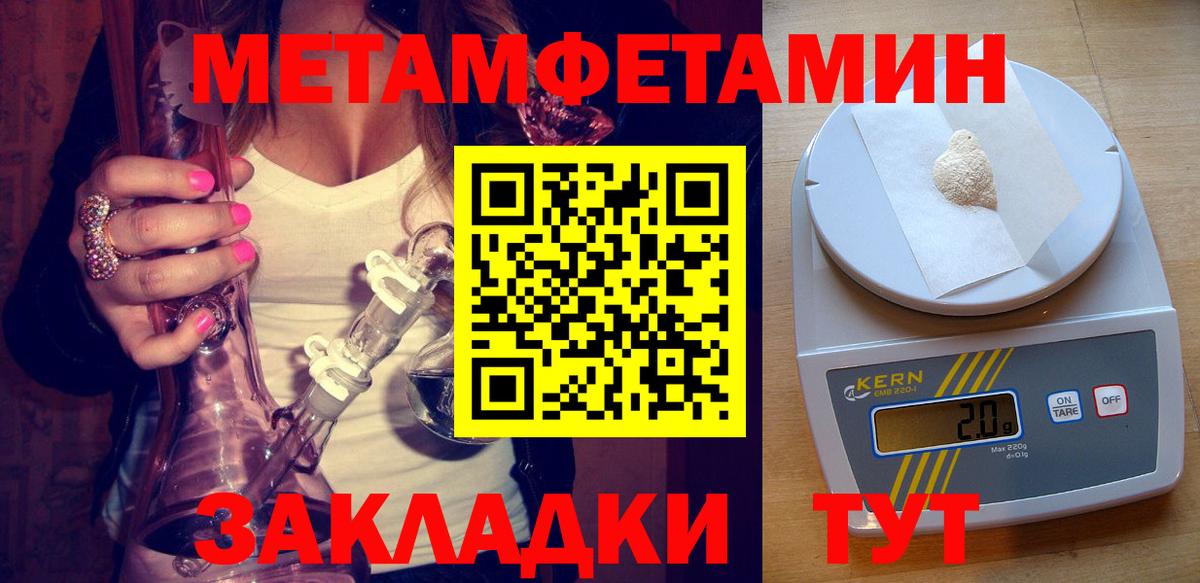 Тула  АМФЕТАМИН 98%  АМФЕТАМИН  Вход с VPN 