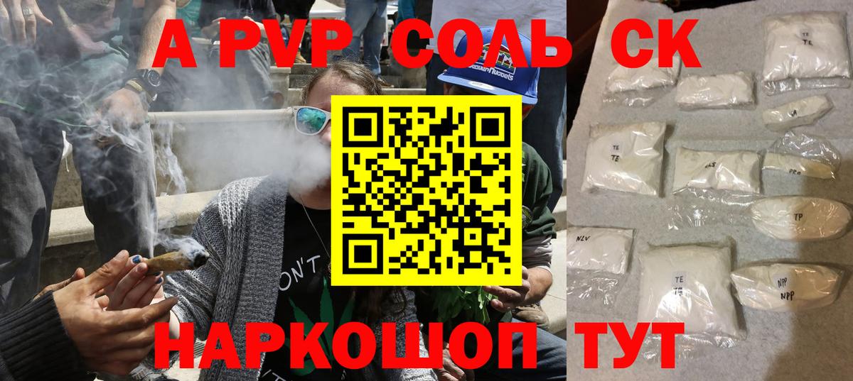 APVP мука  Вход с VPN  Альфа ПВП Crystall  Тула 