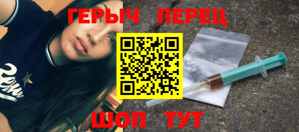 ГЕРОИН гречка  Вход с VPN  Тула 