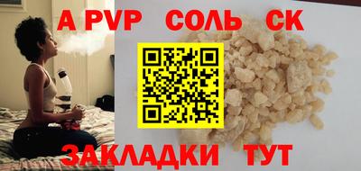 метадон Будённовск