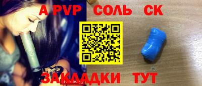 метадон Будённовск