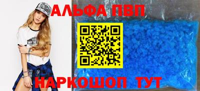метадон Будённовск