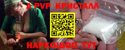 бутират Бугуруслан
