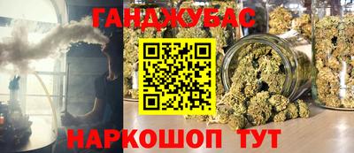 бутират Бугуруслан