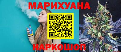 бутират Бугуруслан