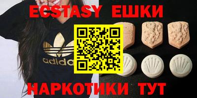 бутират Бугуруслан