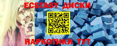 бутират Бугуруслан