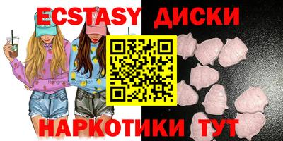 ПСИЛОЦИБИНОВЫЕ ГРИБЫ Бузулук