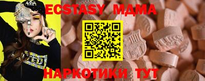 бутират Бугуруслан