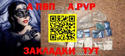 бутират Бугуруслан