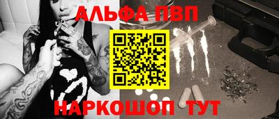 бутират Бугуруслан
