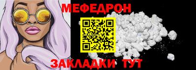 бутират Бугуруслан