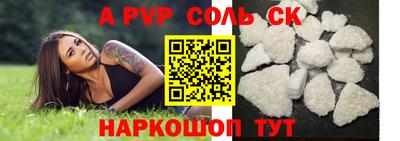 метадон Будённовск