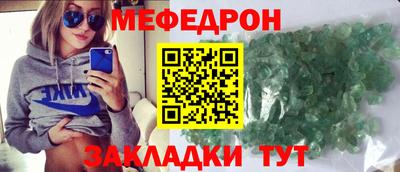 бутират Бугуруслан