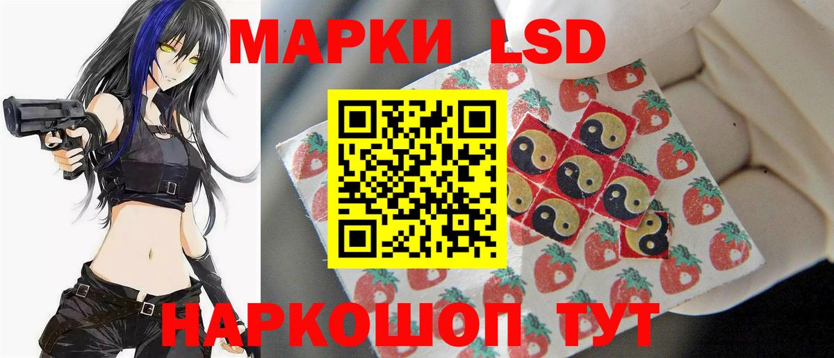 ЛСД экстази ecstasy Тула
