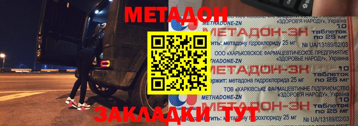 Тула  ОМГ ОМГ рабочий сайт  Вход с VPN  МЕТАДОН мёд 