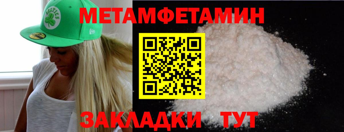 Тула  МЕТАМФЕТАМИН кристалл  Вход с VPN 