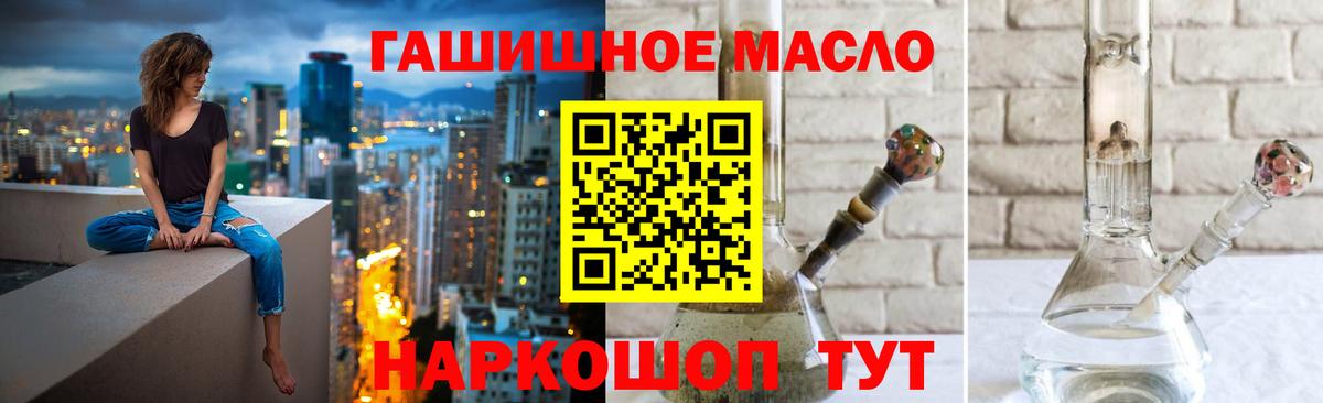 ТГК концентрат Тула